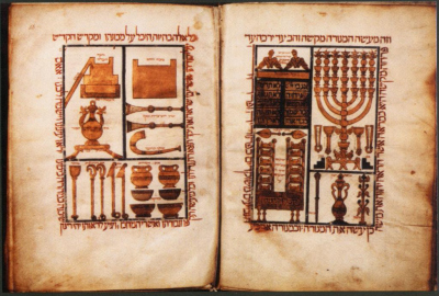 Les instruments du temple juif:menorah,tabernacle, couteaux, flacon d'encens et de parfum,écuelles, tompes de musique,