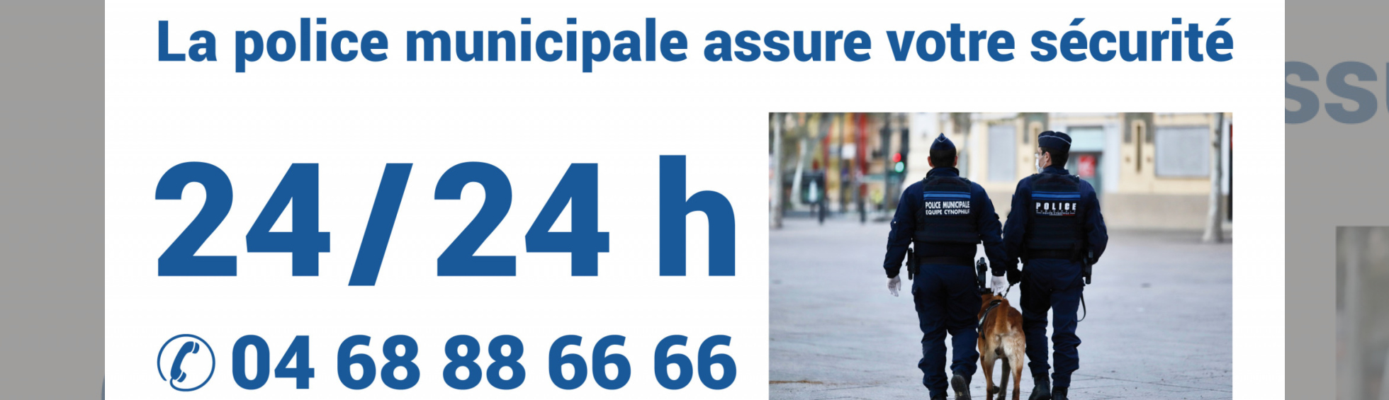 La Police municipale veille sur vous