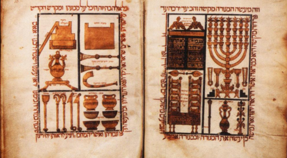Les instruments du temple juif:menorah,tabernacle, couteaux, flacon d'encens et de parfum,écuelles, tompes de musique,